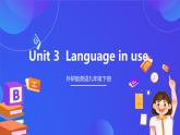 外研版英語九下 Module 4 Unit 3《Language in use》課件+練習(xí)+素材