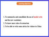 外研版英語九下 Module 4 Unit 3《Language in use》課件+練習(xí)+素材