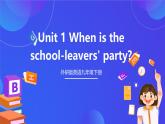外研版英语九下 Module 6 Unit 1《When is the school-leavers' party》课件+练习+素材