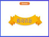 外研版英语九下 Module 6 Unit 3《Language in use》课件+练习+素材