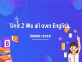 外研版英語九下 Module 7 Unit 2《We all own English》課件+練習(xí)+素材