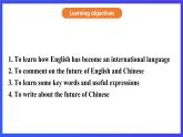 外研版英語九下 Module 7 Unit 2《We all own English》課件+練習(xí)+素材