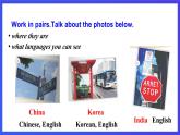 外研版英語九下 Module 7 Unit 2《We all own English》課件+練習(xí)+素材