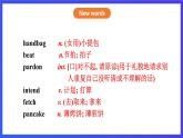 外研版英語九下 Module 8 Unit 1《Here's to our friendship and the future》課件+練習(xí)+素材