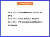 外研版英語九下 Module 8 Unit 2《I know that you will be better at maths》課件+練習(xí)+素材