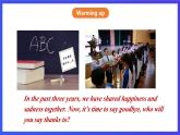 外研版英語九下 Module 8 Unit 2《I know that you will be better at maths》課件+練習(xí)+素材