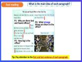 外研版英语七下 Module 1 Unit 2《Are they yours》课件