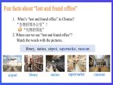 外研版英语七下 Module 1 Unit 2《Are they yours》课件1