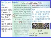 外研版英语七下 Module 1 Unit 2《Are they yours》课件1