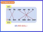 外研版英语七下 Module 1 Unit 3《Language in use》课件