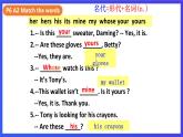 外研版英语七下 Module 1 Unit 3《Language in use》课件