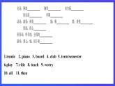 外研版英语七下 Module 2 Unit 1《I can play the piano》课件+素材