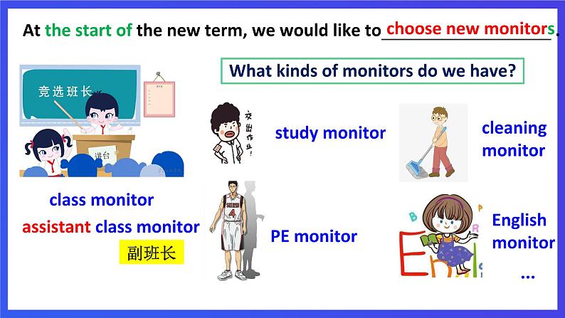 外研版英语七下 Module 2 Unit 2《I can run really fast.》课件第3页