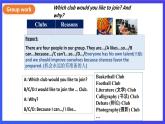 外研版英语七下 Module 2 Unit 3《Language in use》课件