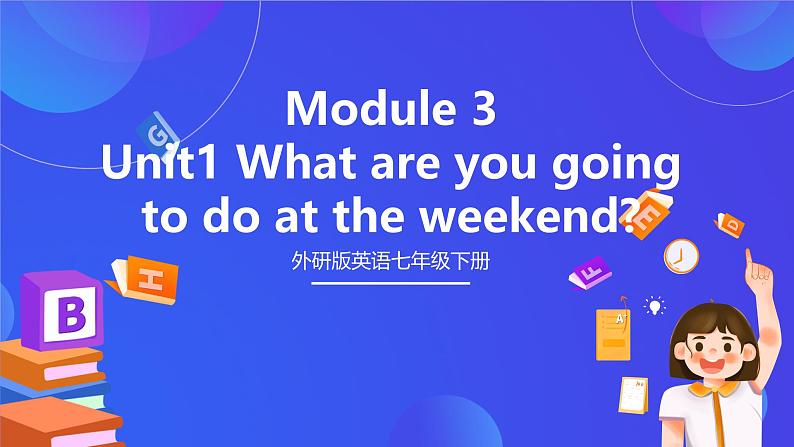 外研版英语七下 Module 3 Unit 1《What are you going to do at the weekends》课件第2页