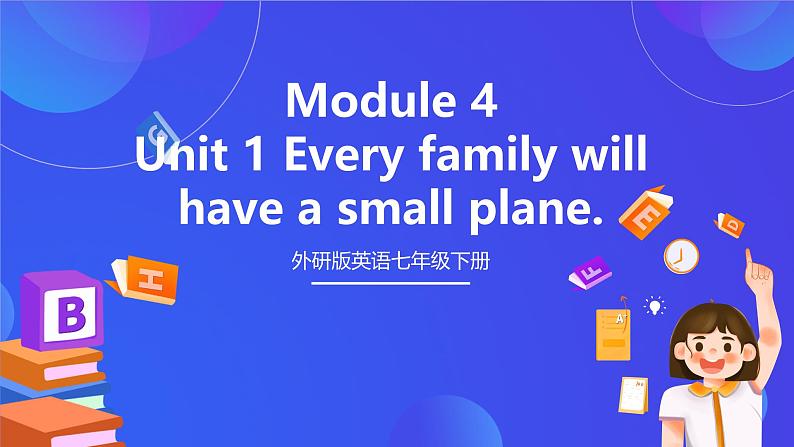 外研版英语七下 Module 4 Unit 1《Everyone will study at home.》课件第3页