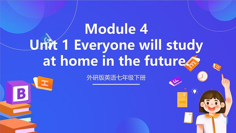 外研版英语七下 Module 4 Unit 1《Everyone will study at home》课件第1页