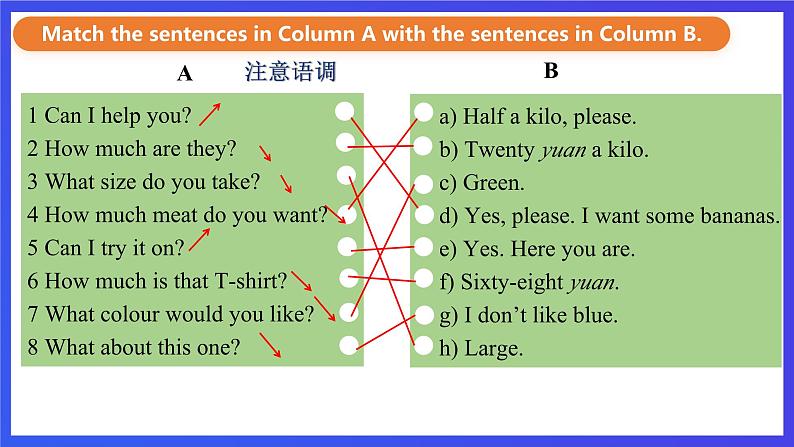 外研版英语七下 Module 5 Unit 3《Language in use》课件1第6页