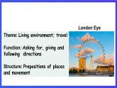外研版英语七下 Module 6 Unit 2《The London Eye is on your right.》课件+素材(01)