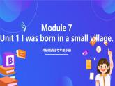 外研版英语七下 Module 7 Unit 1《I was born in a small village》课件+素材
