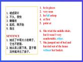 外研版英语七下 Module 8 Unit 3《Language in use》课件