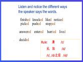 外研版英语七下 Module 8 Unit 3《Language in use》课件