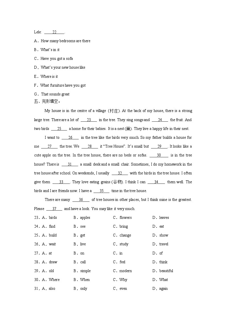 译林版（2024）初中英语七年级下册Unit 1 Reading 同步课时分层练习第3页