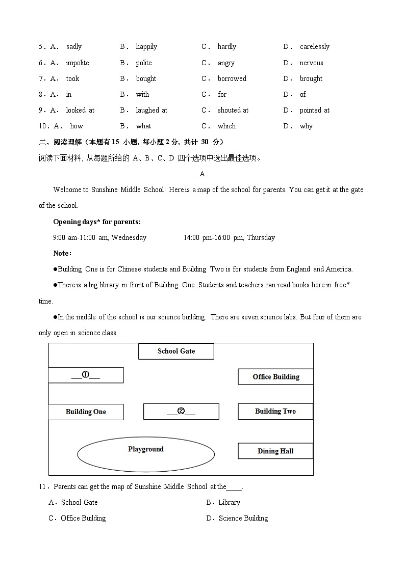 2024-2025学年人教版（2024）七年级上学期英语期末考试（山东省济南专用）第2页
