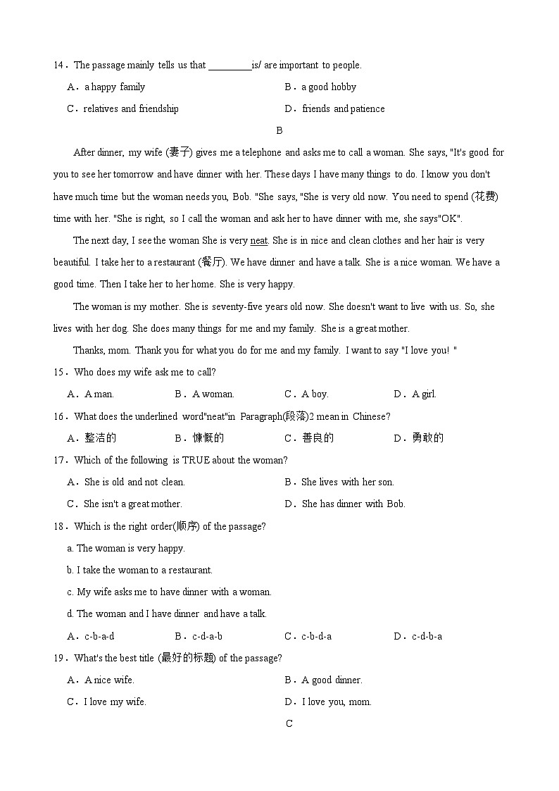 2024-2025学年人教版（2024）七年级上学期英语期末考试（河南省郑州专用）第3页