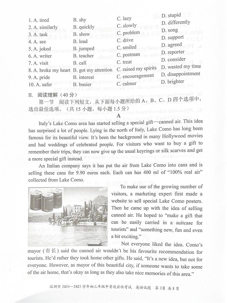 广东省深圳市2024-2025学年九年级上学期中考适应性考试英语试题第2页