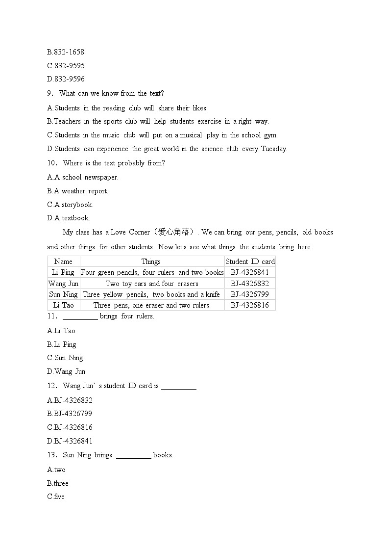 河南省南阳市桐柏县晨中、育英两校联考2024-2025学年七年级上学期12月月考英语试卷(含答案)第3页