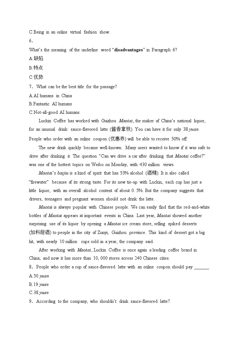 溆浦县第一中学2024-2025学年八年级上学期11月期中考试英语试卷(含答案)第3页