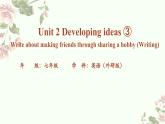 新外研版初中英语七上Unit2 Developing ideas教学课件