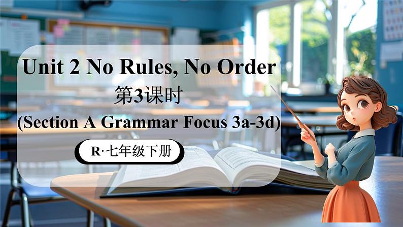 第3课时（Section A Grammar Focus 3a-3d）第1页