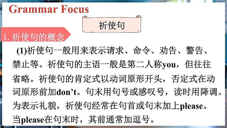 第3课时（Section A Grammar Focus 3a-3d）第6页