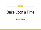 Unit 8 Once upon a Time 单词词汇讲解（课件）-2024-2025学年人教版（2024）英语七年级下册