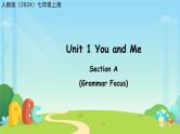 七年级上册（2024）英语人教版（2024）Unit 1 You and Me Section A 第3课时 课件
