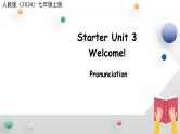 七年级上册英语人教版（2024）Starter Unit 3 Welcome! Section A 第2课时 课件