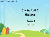 七年级上册英语人教版（2024）Starter Unit 3 Welcome! Section B 第1课时 课件