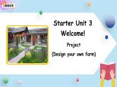 七年级上册英语人教版（2024）Starter Unit 3 Welcome! Section B 第3课时 课件