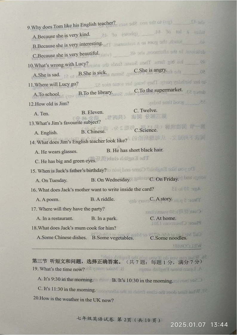 2024-2025学年河北省保定市清苑区第一学期期末调研考试七年级英语试卷第2页