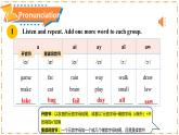 Unit 1 Animal Friends（第2課時）Section A（Pronunciation-2a-2f） - 七年級英語下冊 同步教學課件+同步練習（人教版2024）
