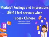 外研版英语八下 Module 1 Unit 2《I feel nervous when I speak Chinese 》课件
