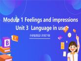 外研版英语八下 Module 1 Unit 3《Language in use.》课件