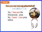 外研版英语八下 Module 2 Unit 1《I've entered lots of speaking competitions.》课件