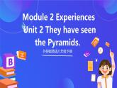 外研版英语八下 Module 2 Unit 2《They have seen the Pyramids.》课件+素材