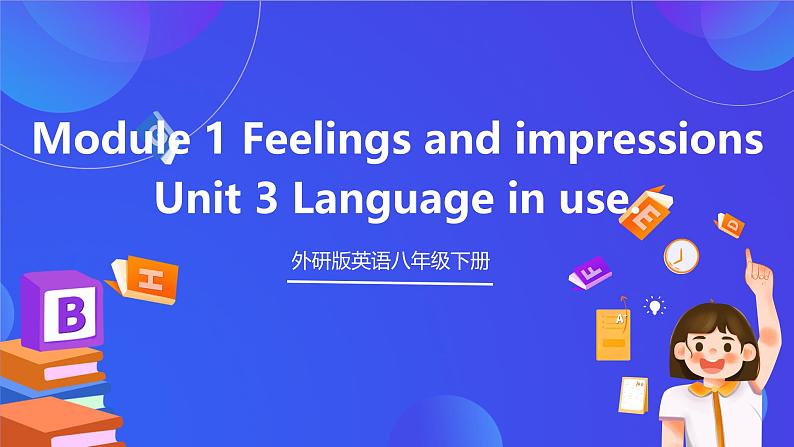 外研版英语八下 Module 2 Unit 3《Language in use.》课件第1页