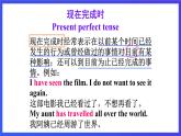 外研版英语八下 Module 2 Unit 3《Language in use.》课件