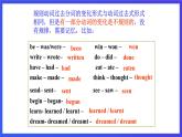 外研版英语八下 Module 2 Unit 3《Language in use.》课件