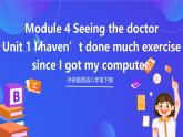外研版英語八下 Module 4 Unit 1《 I haven't done much exercise since I got my computer》課件